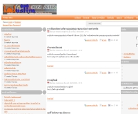 ศูนย์สื่อมุสลิม - muslimonair.com