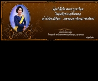 องค์การบริหารส่วนตำบลทุ่งรวงทอง - thungruangthong.com