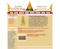 วัดพุทธโสธร  - buddhasothorn.org