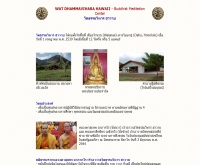 วัดธรรมวิหาร ฮาวาย - watthaihawaii.com