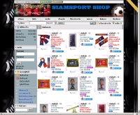 สยามสปอต์ช็อป - siamsportshop.com