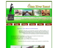 โรงแรมสยามริเวอร์รีสอร์ท - siamriverresort.com