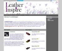 Leather Inspire - leatherinspire.com