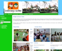 โรงเรียนอนุบาลปษิตา - anubanpasita.com