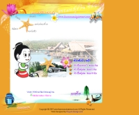 ธรรมะสุขใจรีสอร์ท - thammasukjairesort.com