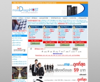 มอร์ดีไซน์โฮส - moredesignhost.com