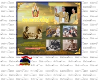 พิทักษ์ไทย - pitakthai.org