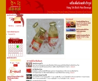 ห้างหุ้นส่วนจำกัดพรมัฆวาน อินเตอร์เทรด - hong-teh.com