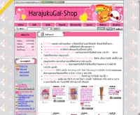 Harajukugalshop - harajukugalshop.com