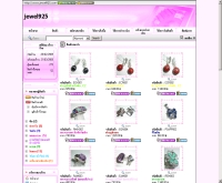 Jewel925 - jewel925.com