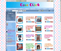 Soeasyclick - soeasyclick.com