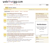 เว็บไทยจีจีดอทคอม - webthaigg.com