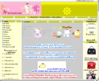 ร้านkitty - elledy.com