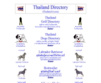 ไทยแลนด์ดีดอทคอม - thailand-d.com