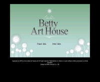 จำหน่ายภาพศิลปะ - betty-art-house.com