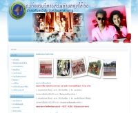 องค์การบริหารส่วนตำบลกุดใส้จ่อ - goodsaijor.com