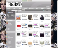 เฮอร์แบรนด์ - herzbrand.com