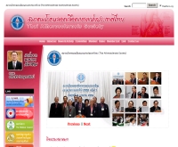 สมาคมโรคหลอดเลือดแดงแห่งประเทศไทย  - thaiathero.org