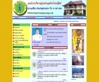 องค์การบริหารส่วนตำบลพันท้ายนรสิงห์ - pantainorasing.com