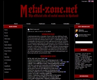 เมทัลโซน - metal-zone.net