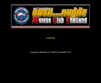 ชมรมฅนกู้ภัย - rescueclubthailand.net