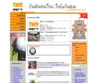 ร้านหินอ่อนไทย - thaimarblemart.com