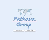 บริษัท ภัทรทรานสปอร์ต จำกัด
 - pathara.co.th