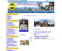 องค์การบริหารส่วนตำบลเพชรชมพู - phetchompoo.org