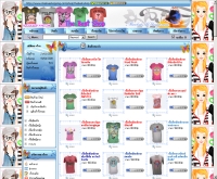 เดอะเบสช็อป - thebest-shop.com