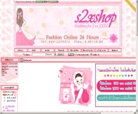 s2xshop - s2xshop.com