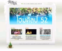 ไทยสปิริตรูม - thaispiritroom.com
