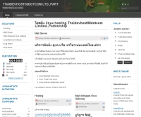 ไทยเดฟโฮสดอทคอม - tdh08.co.th