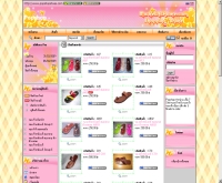 Popshop - popshopshoes.com