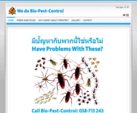 ไบโอเพสคอนโทรล - bio-pest-control.com