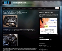 ไทยซุปเปอร์-เกมส์ - thaisuper-game.com
