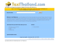 แทกซี่ไทยแลนด์  - taxithailand.com