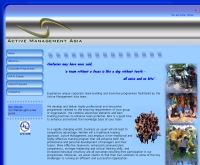 แอคทีฟเมเนจเม้นท์เอเชีย - active-asia.com