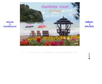 จันทิมารีสอร์ท - chanthimaresort.com