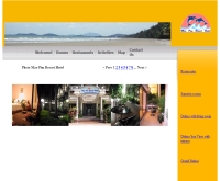 แม่พิมพ์รีสอร์ท โฮเต็ล - maepimresort.com