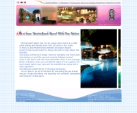 บ้านมนตราบีชรีสอร์ท - baanmontrabeachresort.co.th