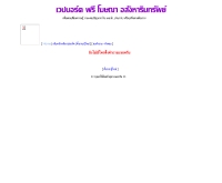 อสังหาฯดีดี ดอทคอม - asunghadd.com/