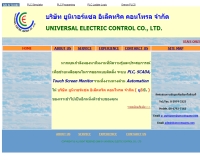 บริษัท ยูนิเวอร์แซล อิเล็คทริค คอนโทรล จำกัด - ueccompany.com