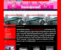 วีเอสเอสช็อป78 - vsshop78.com