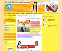 สถาบันสอนภาษาและกวดวิชาสมาร์ทเลิร์นนิ่ง - smartlearningclub.com