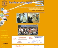 โรงเรียนกวดวิชาอิฐกอ - itkortutor.com