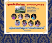 ครูวัลลภ นวกุล กลุ่มสาระการเรียนรู้ภาษาไทย โรงเรียนองครักษ์  - kruwanlop.com