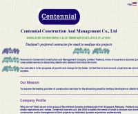 บริษัท เซนเทนเนียล คอนสตรัคชั่น แอนด์ แมนเนจเม้นท์ จำกัด - centennialcnm.com