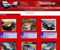 โยออโต้คาร์ - yoautocar.com