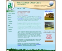 ราชครามกอล์ฟคลับ - rachakramgolfclub.com