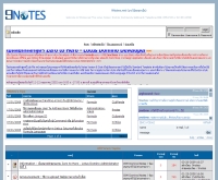 นายโน๊ตดอทเน็ต - 9notes.net